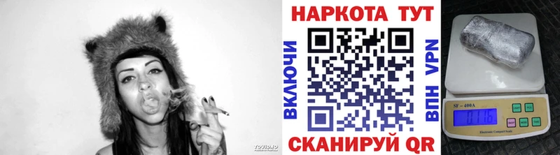Купить наркотик Сибай Конопля Мефедрон Амфетамин ГАШИШ КОКАИН