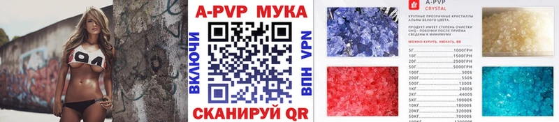 купить закладку  Сибай  APVP крисы CK 