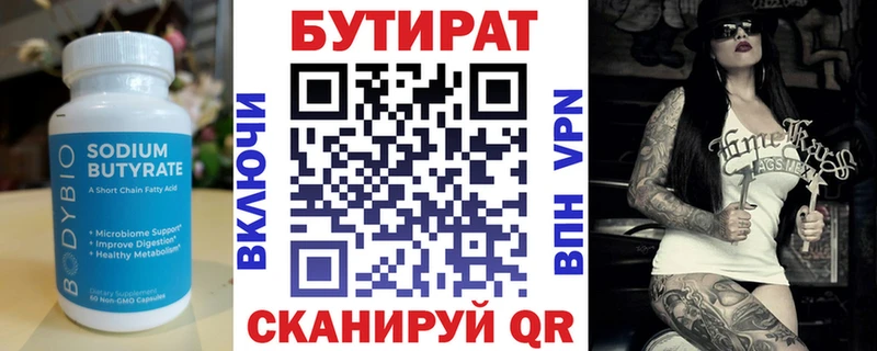 hydra рабочий сайт  Сибай  БУТИРАТ GHB  даркнет сайт 