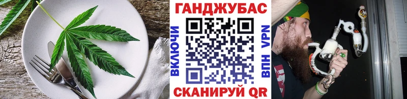 Canna-Cookies конопля Сибай