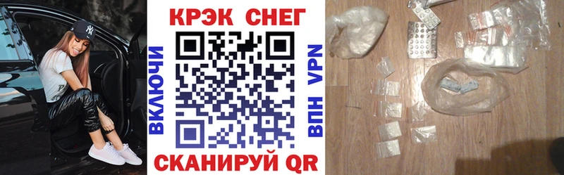 ОМГ ОМГ как зайти  Сибай  Кокаин Колумбийский 