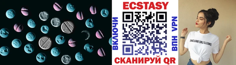 Ecstasy 280 MDMA  даркнет наркотические препараты  Сибай 