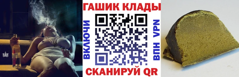 ГАШ хэш  KRAKEN онион  Сибай  наркошоп 