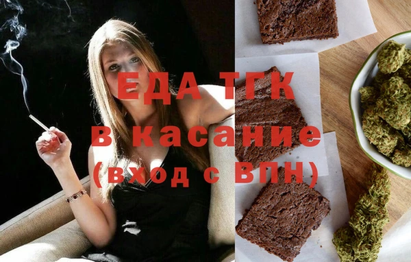 круглые Армянск