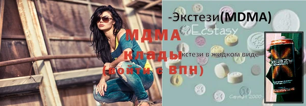 круглые Армянск