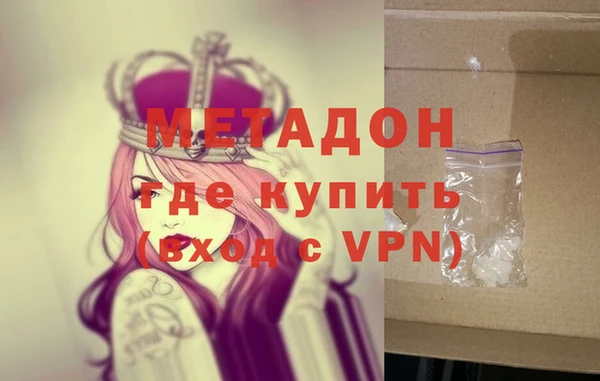 круглые Армянск