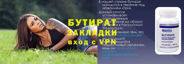 круглые Армянск