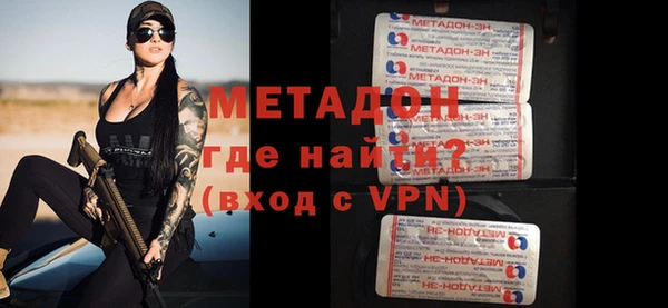 MDMA Premium VHQ Баксан