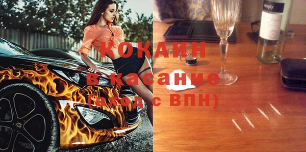 молекула духа Аркадак