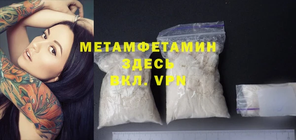 альфа пвп VHQ Балахна