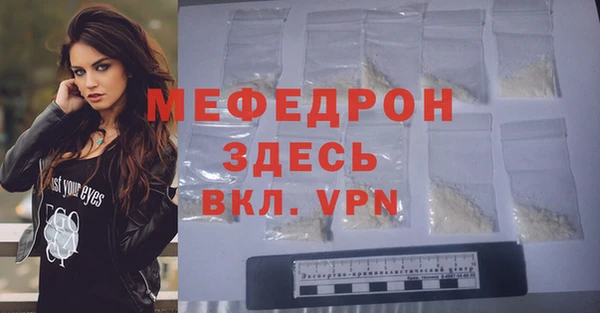 молекула духа Аркадак