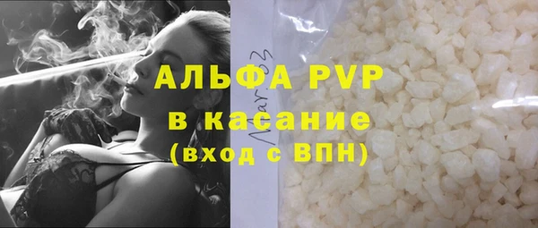круглые Армянск
