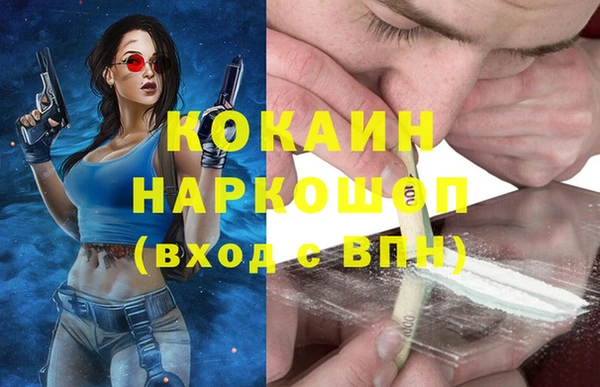 MDMA Premium VHQ Баксан