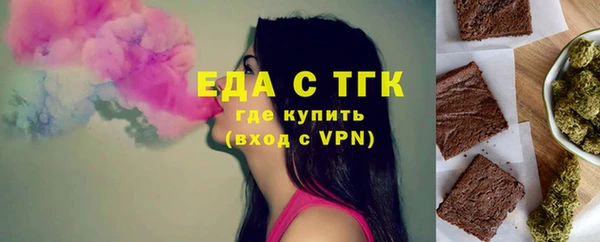 круглые Армянск
