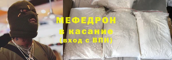 альфа пвп VHQ Балахна