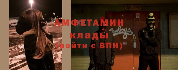 гидропоника Арсеньев