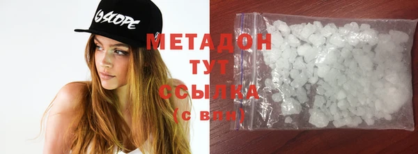 молекула духа Аркадак