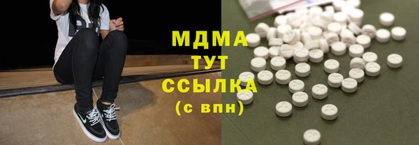 круглые Армянск