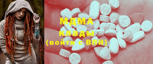 мдма Балабаново