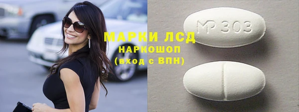 молекула духа Аркадак
