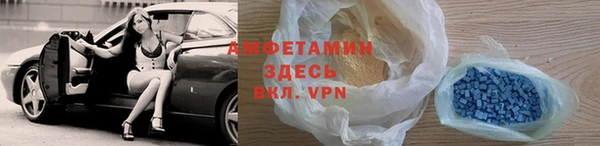 MDMA Premium VHQ Баксан