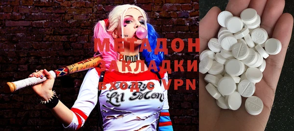 молекула духа Аркадак