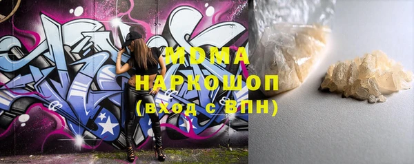 альфа пвп VHQ Балахна
