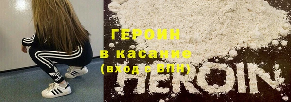 альфа пвп VHQ Балахна