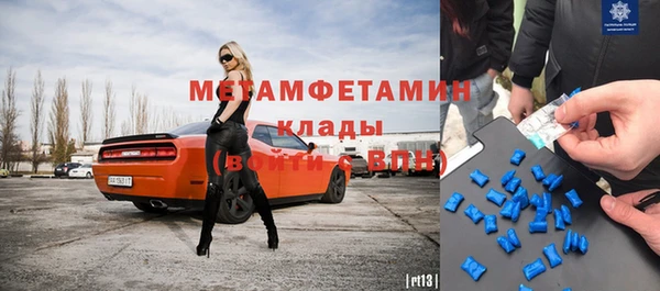 молекула духа Аркадак