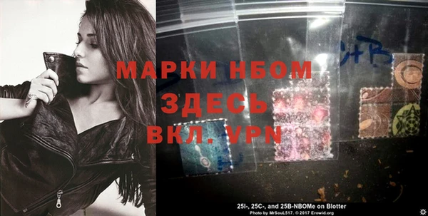 молекула духа Аркадак