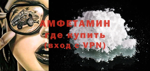 молекула духа Аркадак