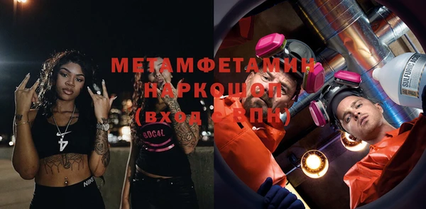 мдма Балабаново