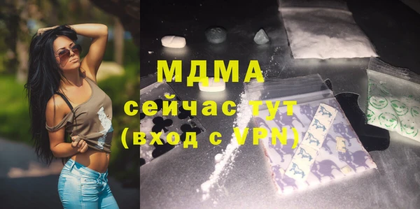 альфа пвп VHQ Балахна