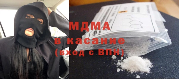 молекула духа Аркадак