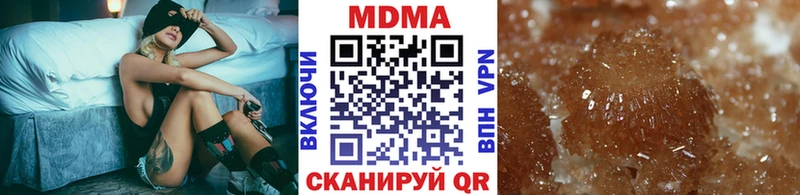 MDMA crystal  Сибай 