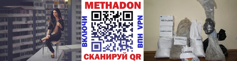 Метадон белоснежный  ссылка на мегу онион  Сибай 