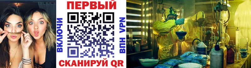 Метамфетамин Декстрометамфетамин 99.9%  Сибай 
