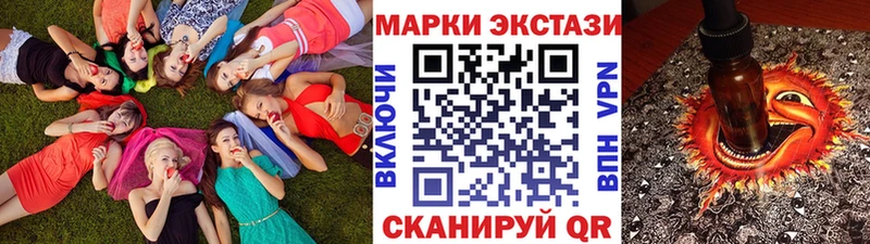 что такое наркотик  Сибай  kraken вход  Марки N-bome 1,5мг 