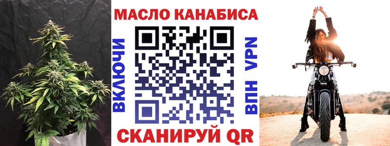 ТГК Wax  Сибай 
